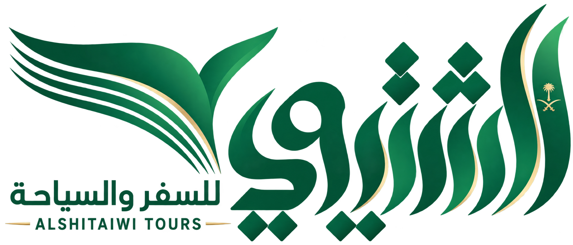 Al Shitaiwi Tours
